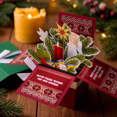 Листівка бордова коробочка об'ємна Різдво Новий рік 2026 ангел