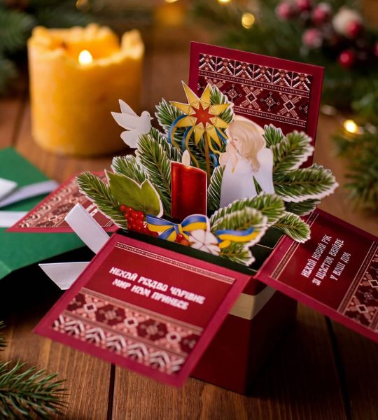 Листівка бордова коробочка об'ємна Різдво Новий рік 2026 ангел