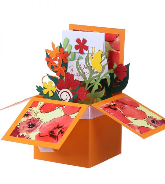 Женская открытка коробочка с цветами 3d день нарождення