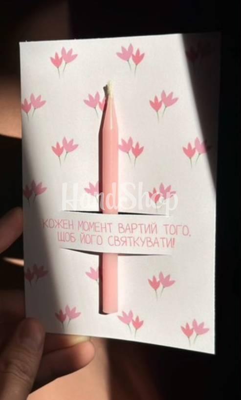 Жіноча листівка рожеві квіти зі свічкою, сірником та чиркалом Жіноча листівка рожеві квіти зі свічкою, сірником та чиркалом