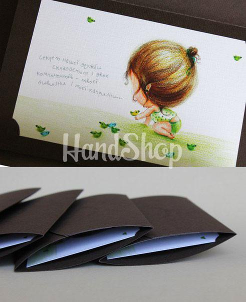 Открытка дружба навсегда ручной работы хендмейд в конверте Открытка дружба навсегда ручной работы хендмейд в конверте