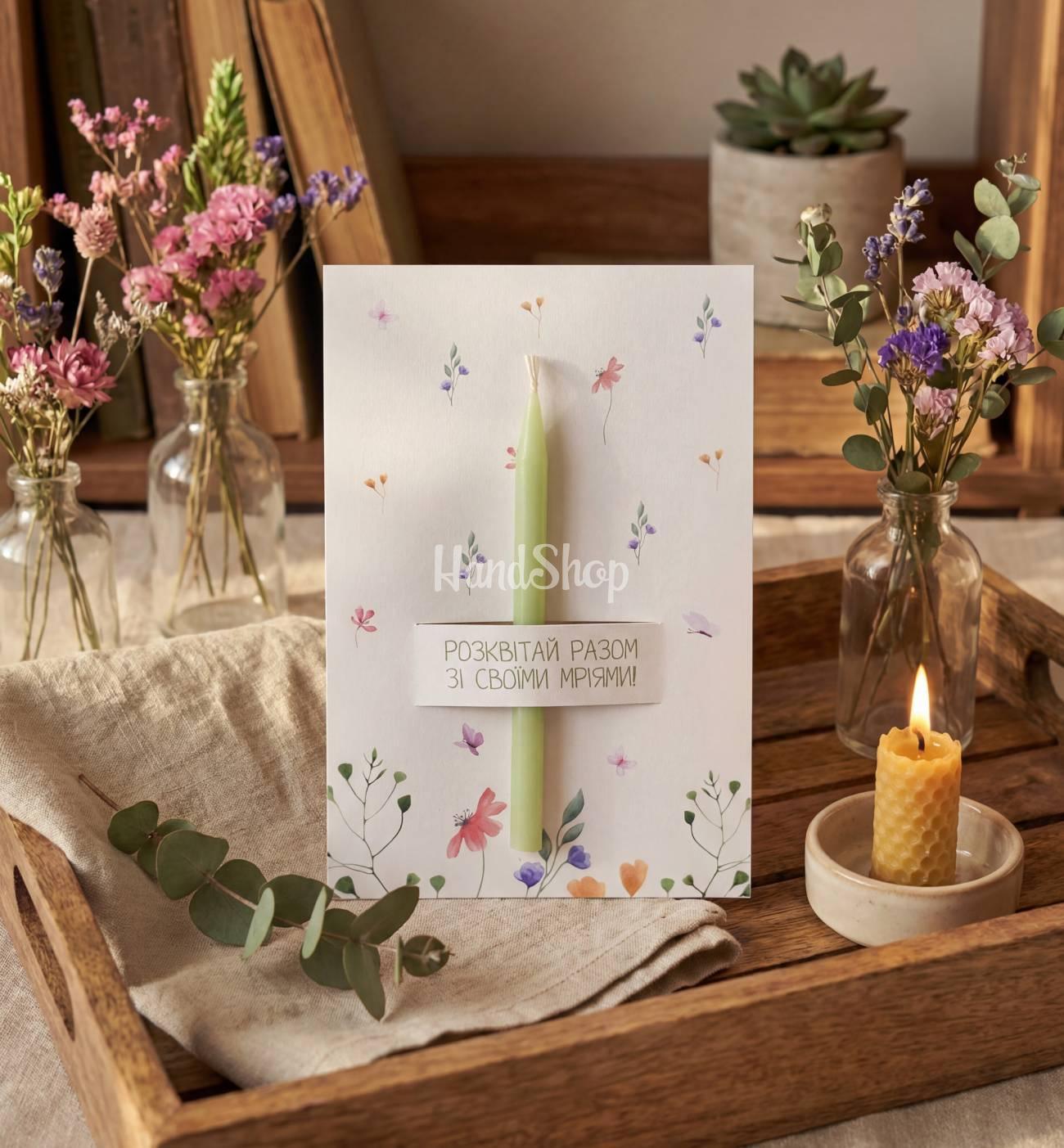 Вітальна листівка квіти зі свічкою, сірником та чиркалом Вітальна листівка квіти зі свічкою, сірником та чиркалом
