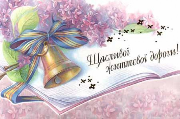 А ви вже обрали свій оригінальний подарунок ручної роботи на випускний у школу/садок?