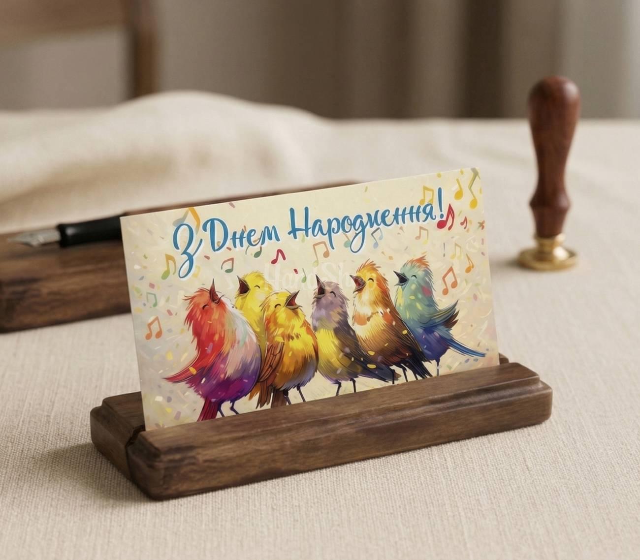 Вітальний конверт для грошей день народження пташки Вітальний конверт для грошей день народження пташки