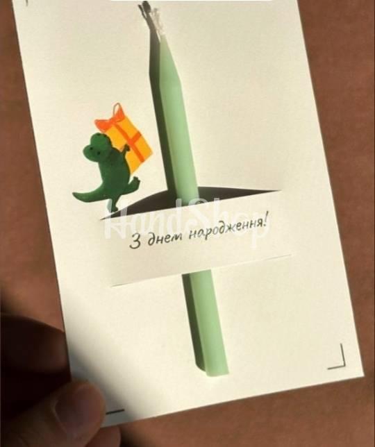 Дитяча листівка динозаврик зі свічкою, сірником та чиркалом Дитяча листівка динозаврик зі свічкою, сірником та чиркалом