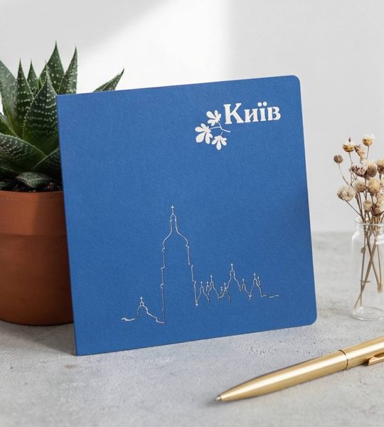 Сувенірна листівка 3d дзвіниця Собору Святої Софії місто Київ