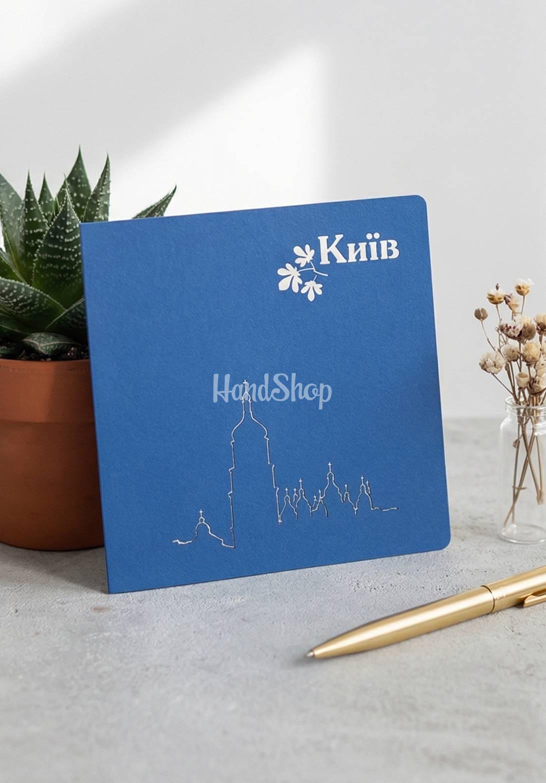 Сувенірна листівка 3d дзвіниця Собору Святої Софії місто Київ Сувенірна листівка 3d дзвіниця Собору Святої Софії місто Київ