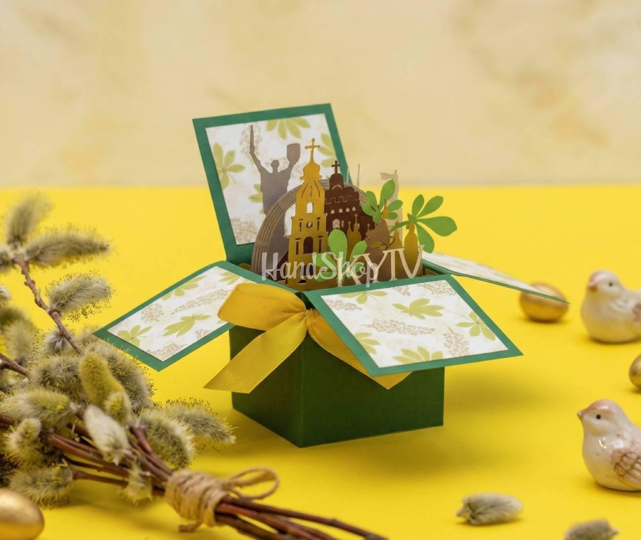 Вітальна 3d листівка коробочка сувенір столиця України Київ Вітальна 3d листівка коробочка сувенір столиця України Київ