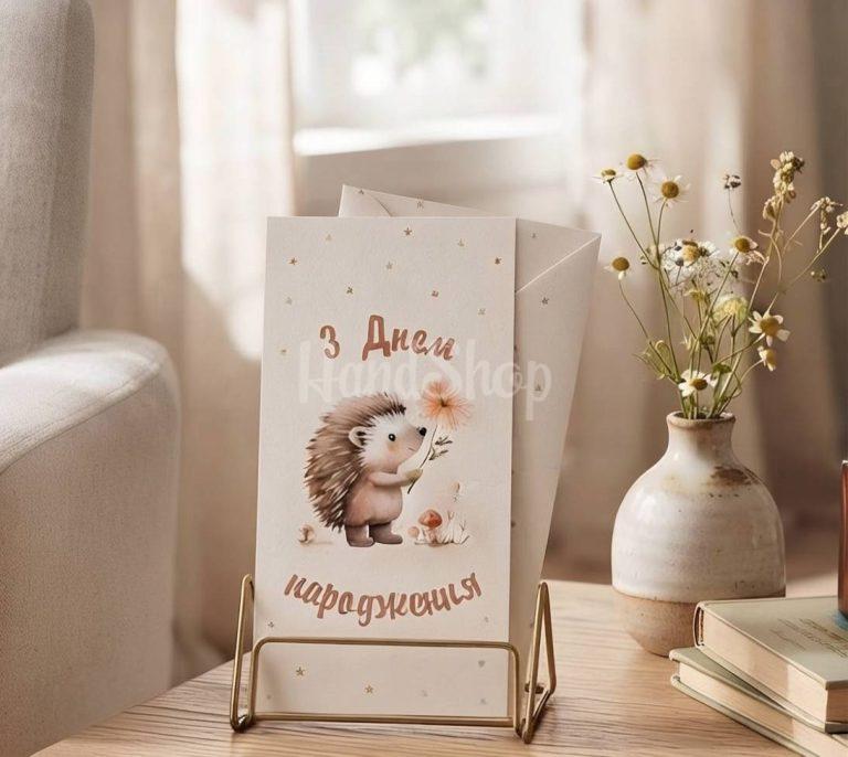 Дитячий вітальний конверт для грошей на день народження — фото 1