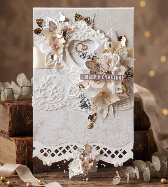 Авторський конверт для грошей весільна листівка сердце