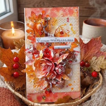 Листівка подрузі з днем народження об'ємні осінні квіти