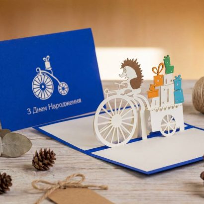 Дитяча 3d вітальна листівка на день народження їжачок в тумані