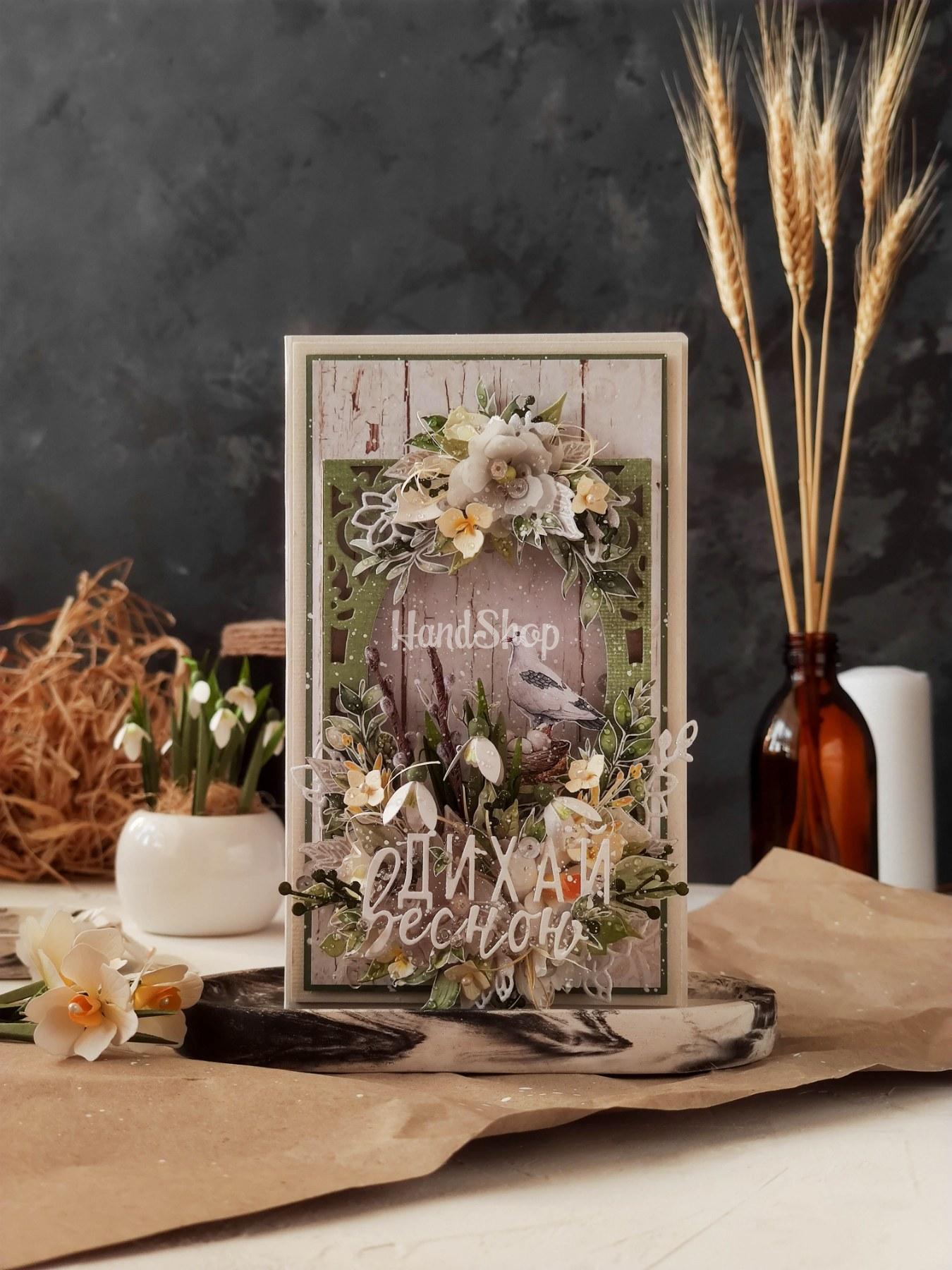 Об'ємна жіноча листівка конверт для грошей квіти Об'ємна жіноча листівка конверт для грошей квіти