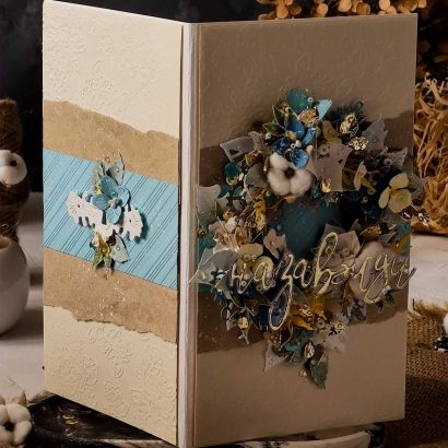 Велика вітальна об'ємна скрапбукінг листівка/конверт квіти