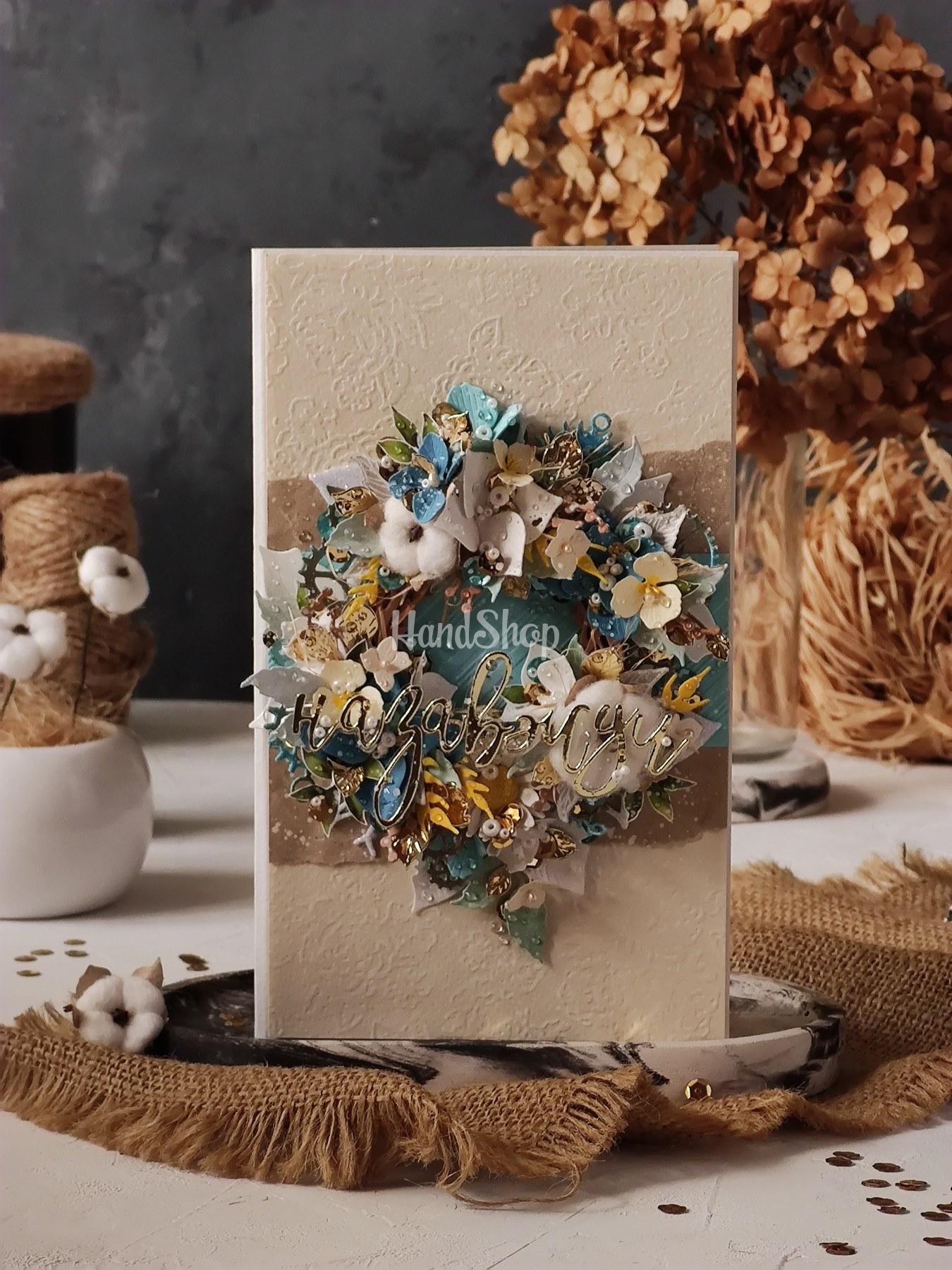 Красива скрапбукінг листівка/конверт квіти Красива скрапбукінг листівка/конверт квіти