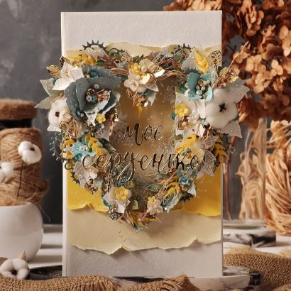 Конверт для грошей об'ємна скрапбукінг листівка