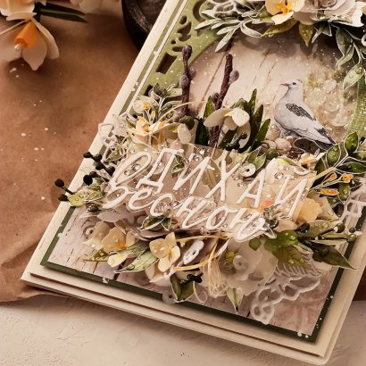 Об'ємна жіноча листівка конверт для грошей квіти