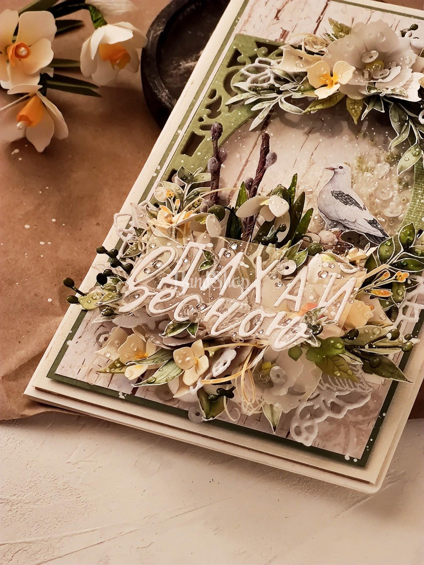 Об'ємна жіноча листівка конверт для грошей квіти Об'ємна жіноча листівка конверт для грошей квіти