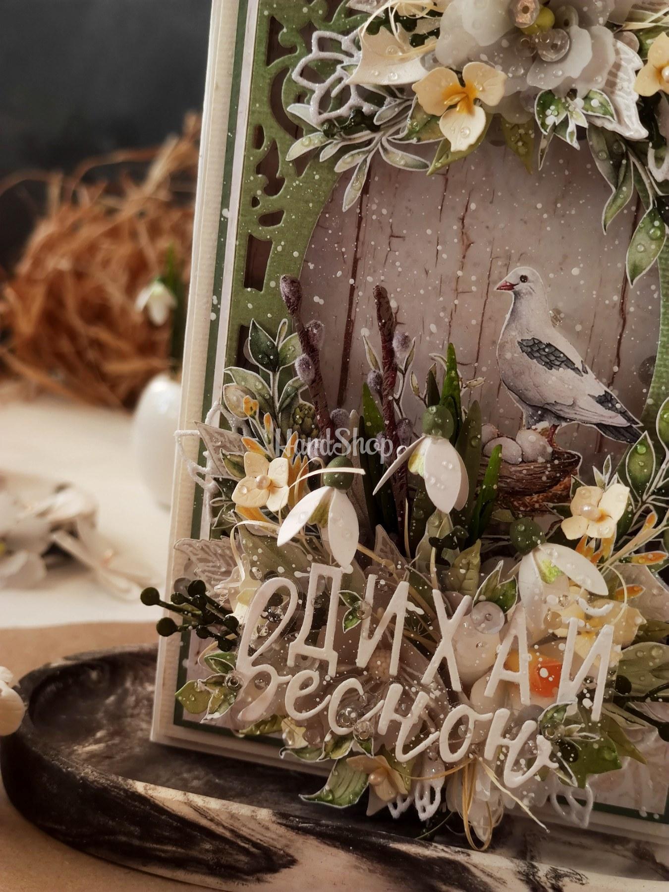 Об'ємна жіноча листівка конверт для грошей квіти