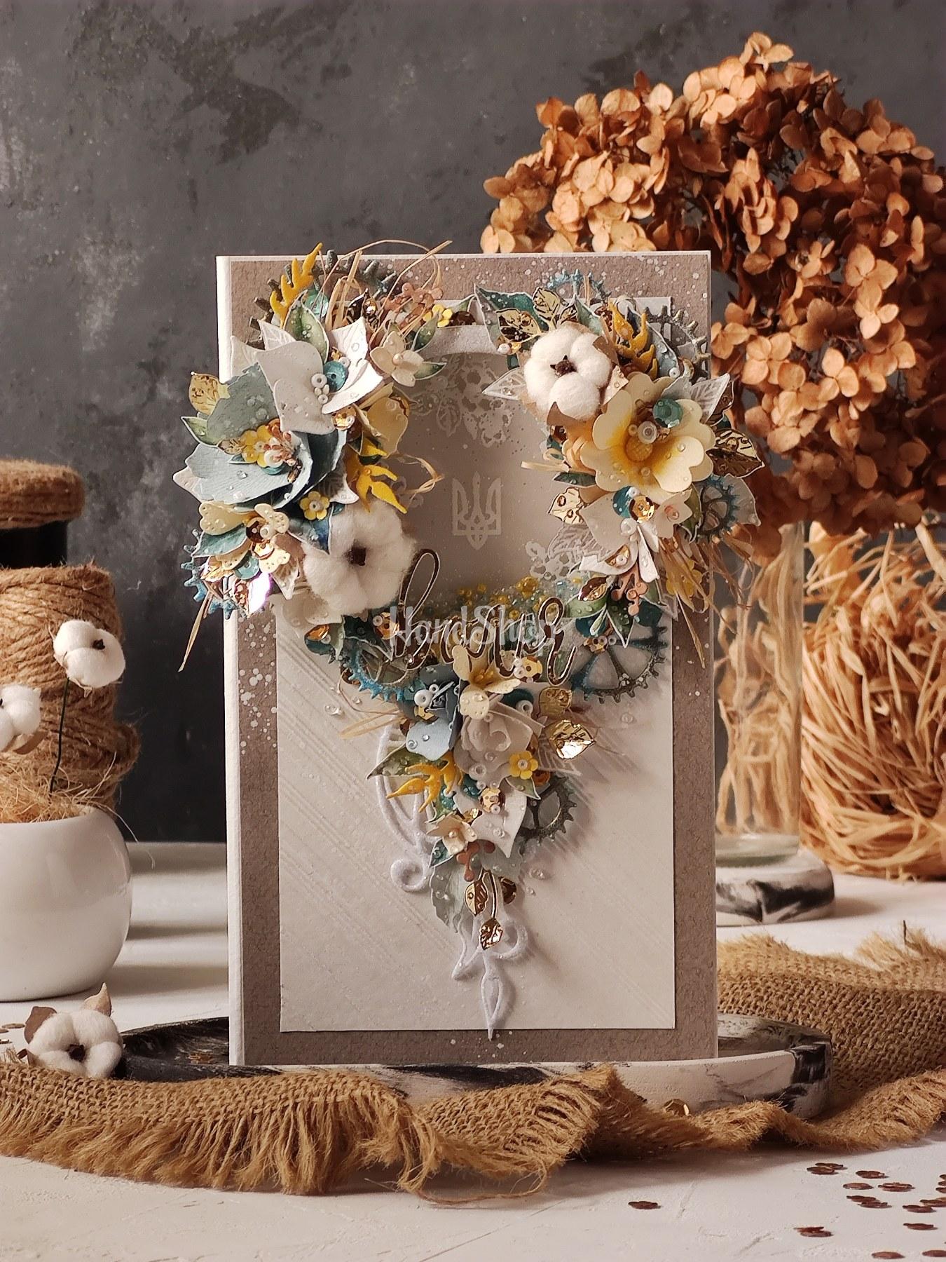 Листівка об'ємна вітальна з квітами тризуб Україна Листівка об'ємна вітальна з квітами тризуб Україна