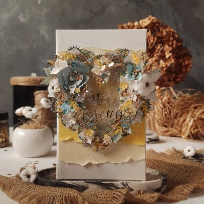 Конверт для грошей об'ємна скрапбукінг листівка