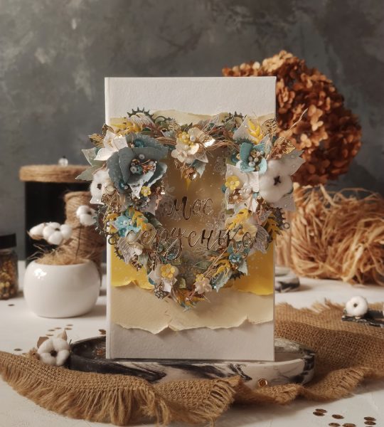 Конверт для грошей об'ємна скрапбукінг листівка