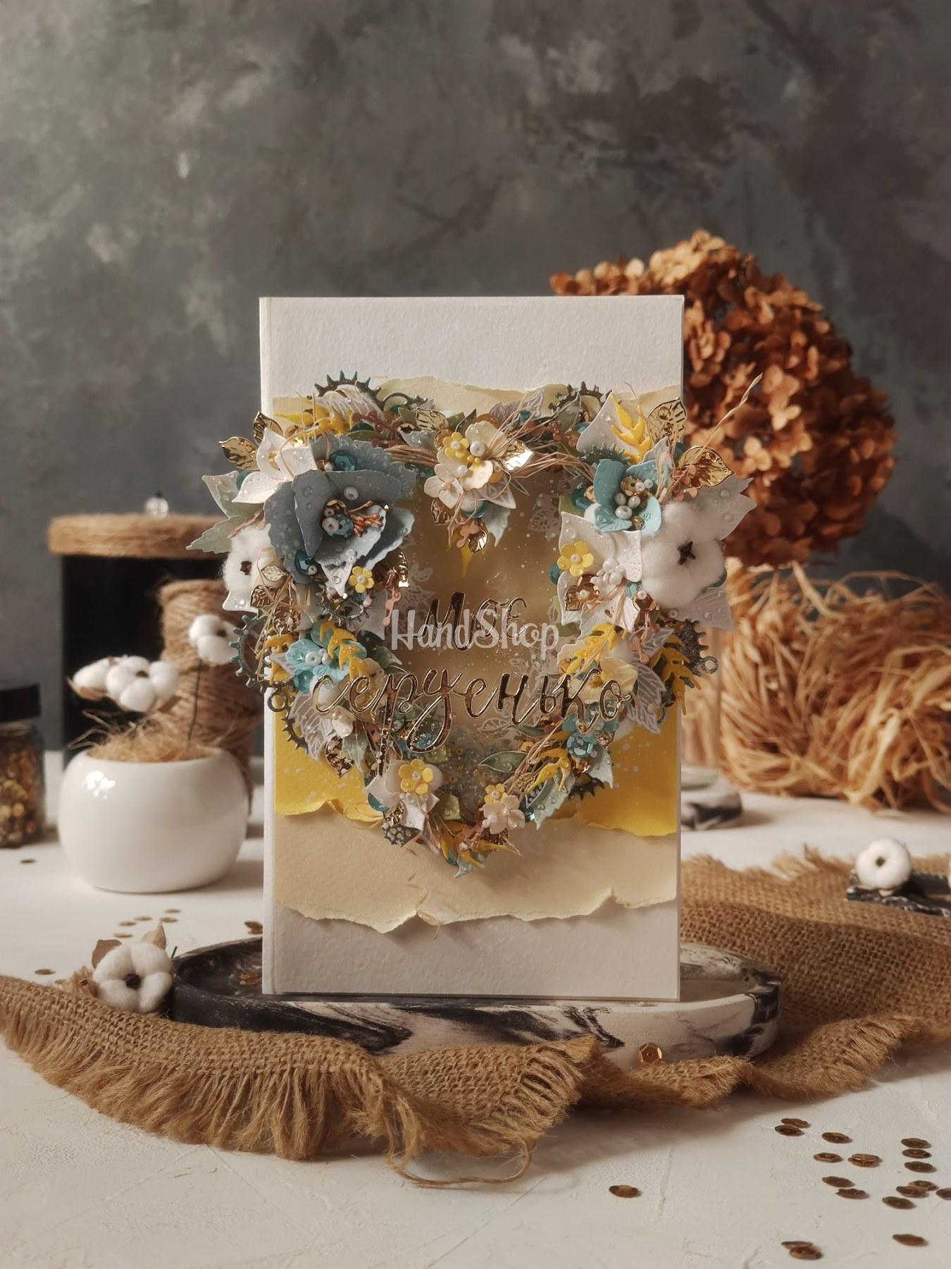 Конверт для грошей об'ємна скрапбукінг листівка Конверт для грошей об'ємна скрапбукінг листівка