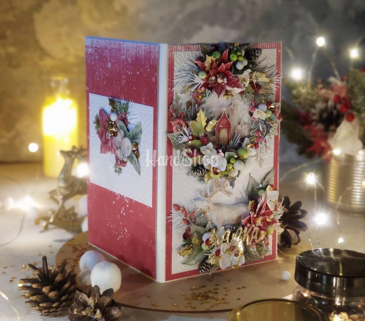 Святкова різдвяна листівка з новим 2025 зимова казка Святкова різдвяна листівка з новим 2025 зимова казка