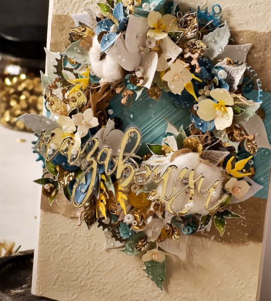 Велика вітальна об'ємна скрапбукінг листівка/конверт квіти