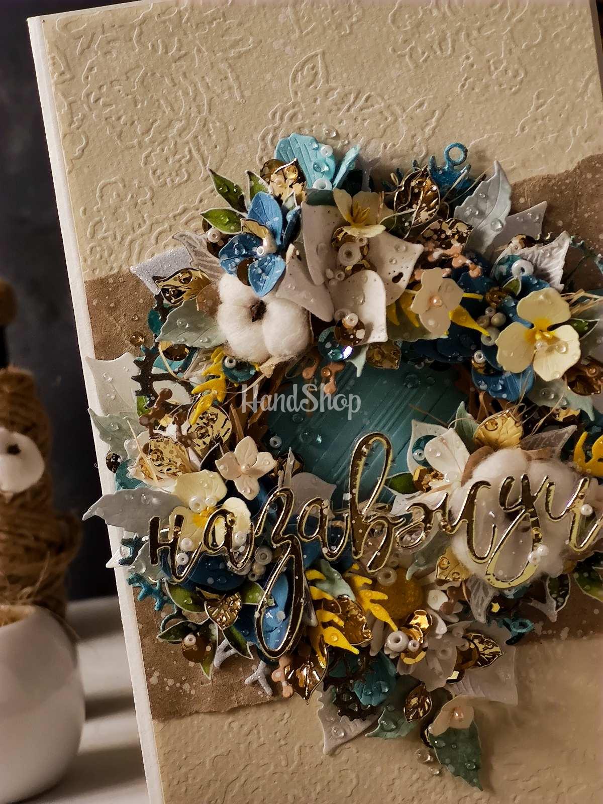 Велика вітальна об'ємна скрапбукінг листівка/конверт квіти Велика вітальна об'ємна скрапбукінг листівка/конверт квіти