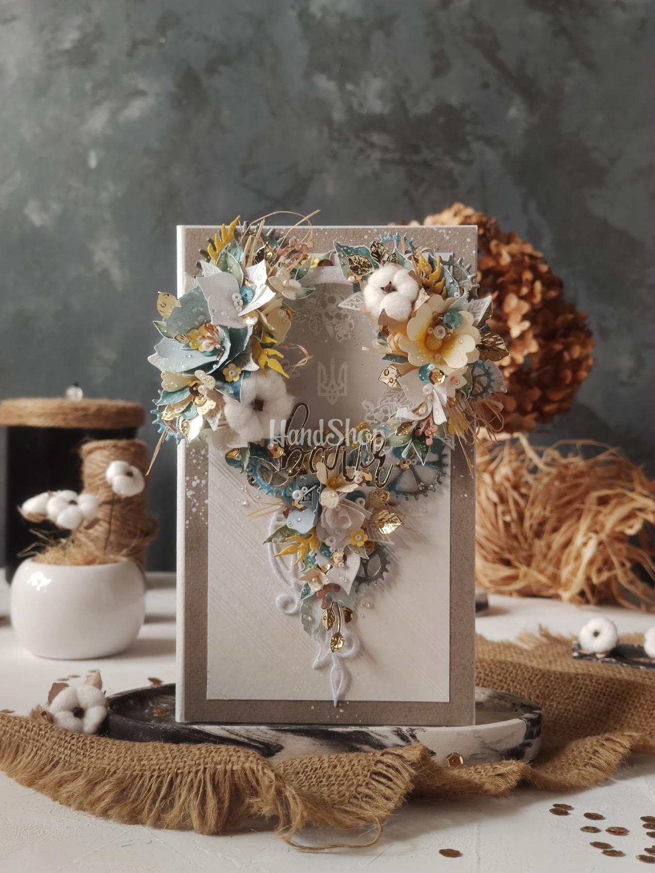 Листівка об'ємна вітальна з квітами тризуб Україна Листівка об'ємна вітальна з квітами тризуб Україна