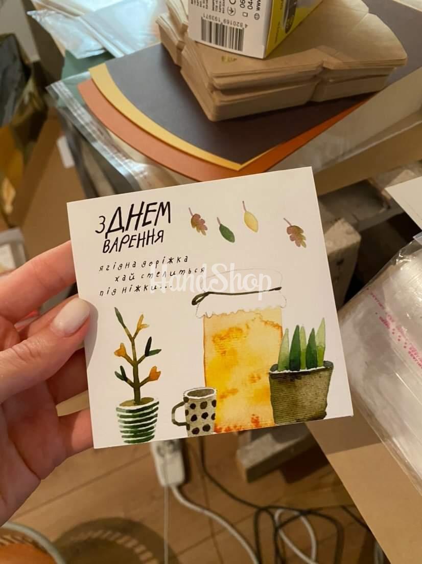 Открытка рисованная с днем рождение подруге, маме, сестре Открытка рисованная с днем рождение подруге, маме, сестре