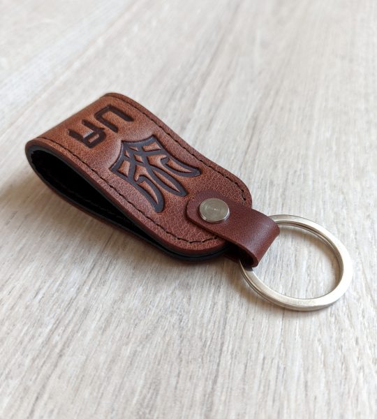Сувенир брелок на ключи герб Украины кожа тёмно коричневый