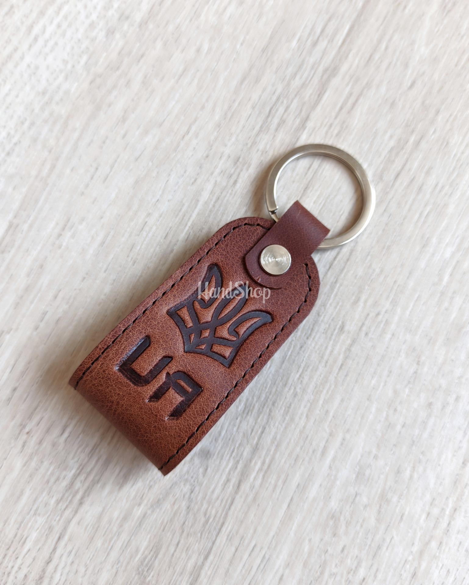 Сувенир брелок на ключи герб Украины кожа brown Сувенир брелок на ключи герб Украины кожа brown