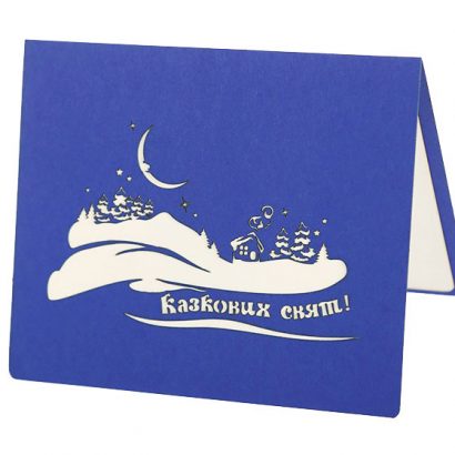 3d праздничная новогодняя открытка с ёлкой