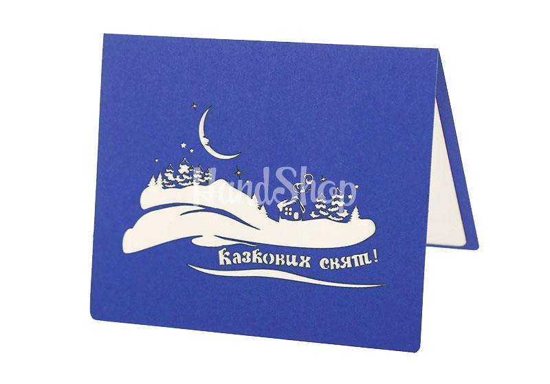 3d праздничная новогодняя открытка с ёлкой 3d праздничная новогодняя открытка с ёлкой