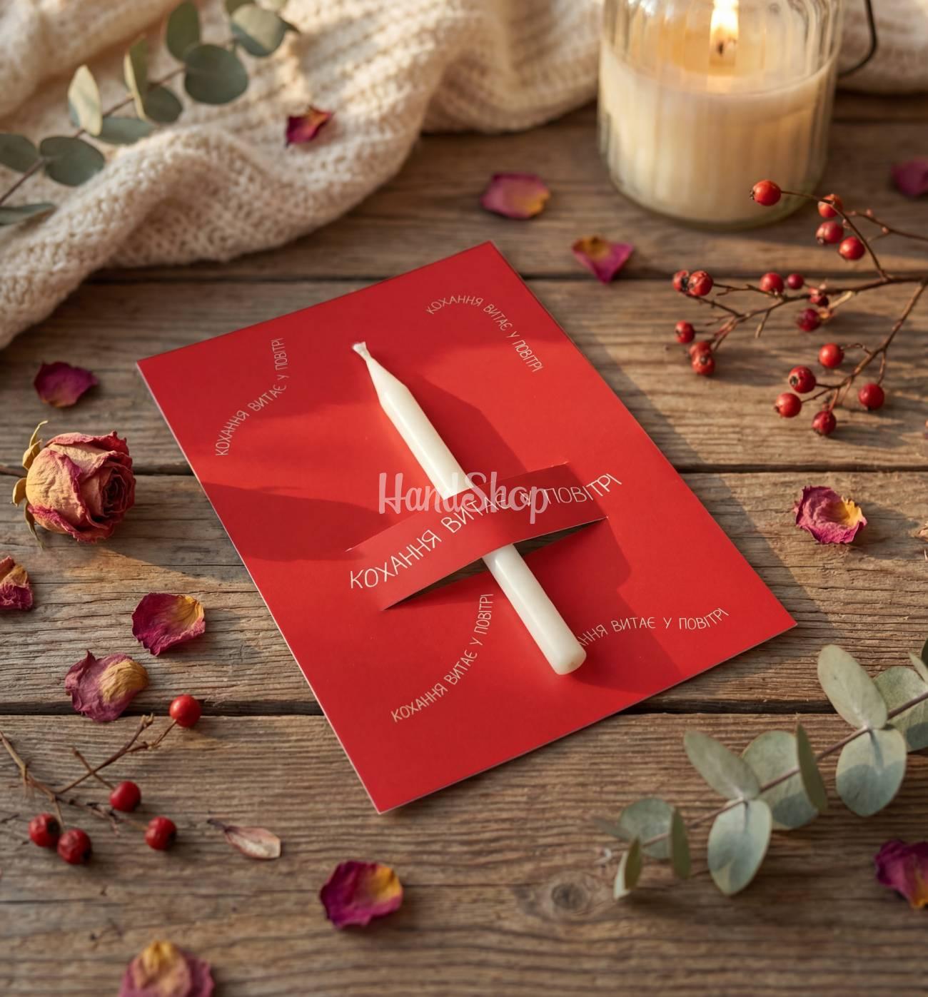 Червона листівка love з бенто свічкою, сірником та чиркалом Червона листівка love з бенто свічкою, сірником та чиркалом