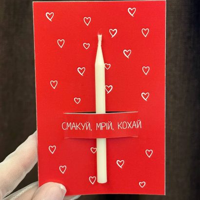 Романтична листівка з бенто свічкою, сірником та чиркалом