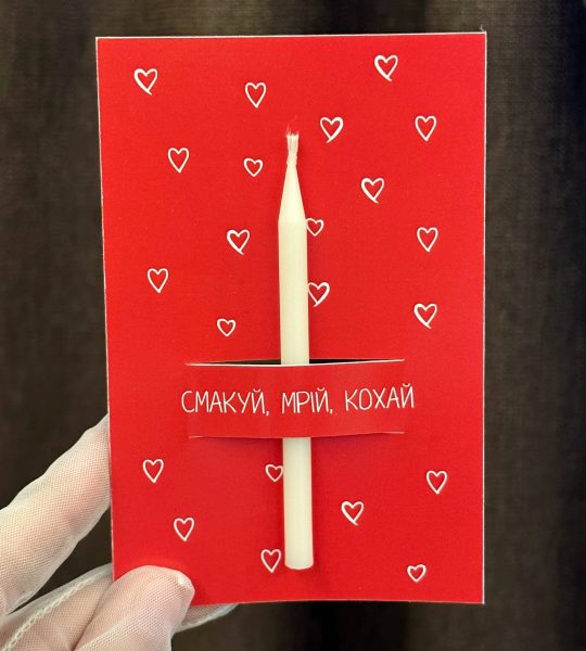 Романтична листівка з бенто свічкою, сірником та чиркалом