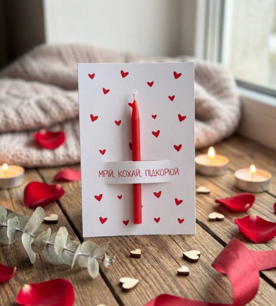 Вітальна листівка сердечка зі свічкою, сірником, чиркалом