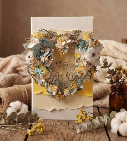 Об'ємна листівка конверт для грошей Моє серденько квіти