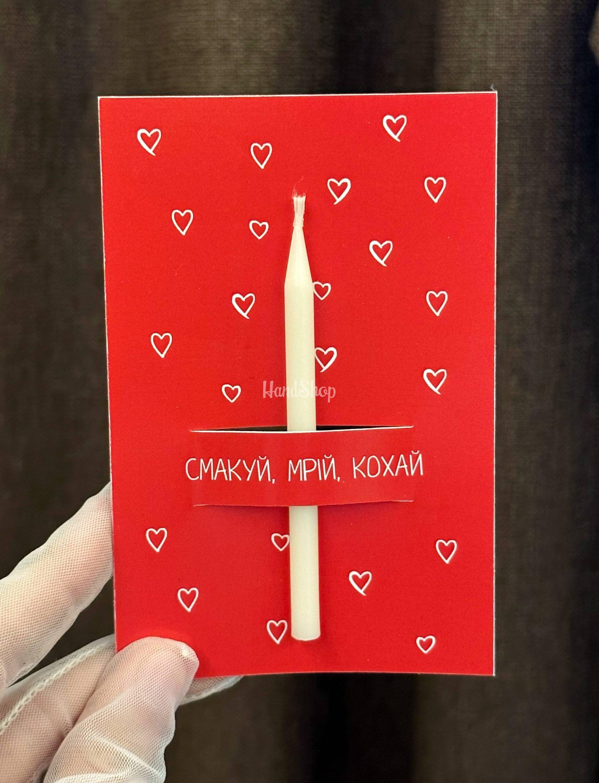 Романтична листівка з бенто свічкою, сірником та чиркалом Романтична листівка з бенто свічкою, сірником та чиркалом