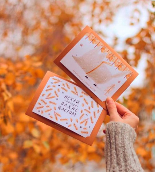 Зимняя открытки с новым годом 2022