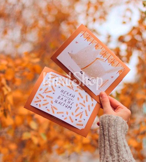 Зимняя открытки с новым годом 2022 Зимняя открытки с новым годом 2022