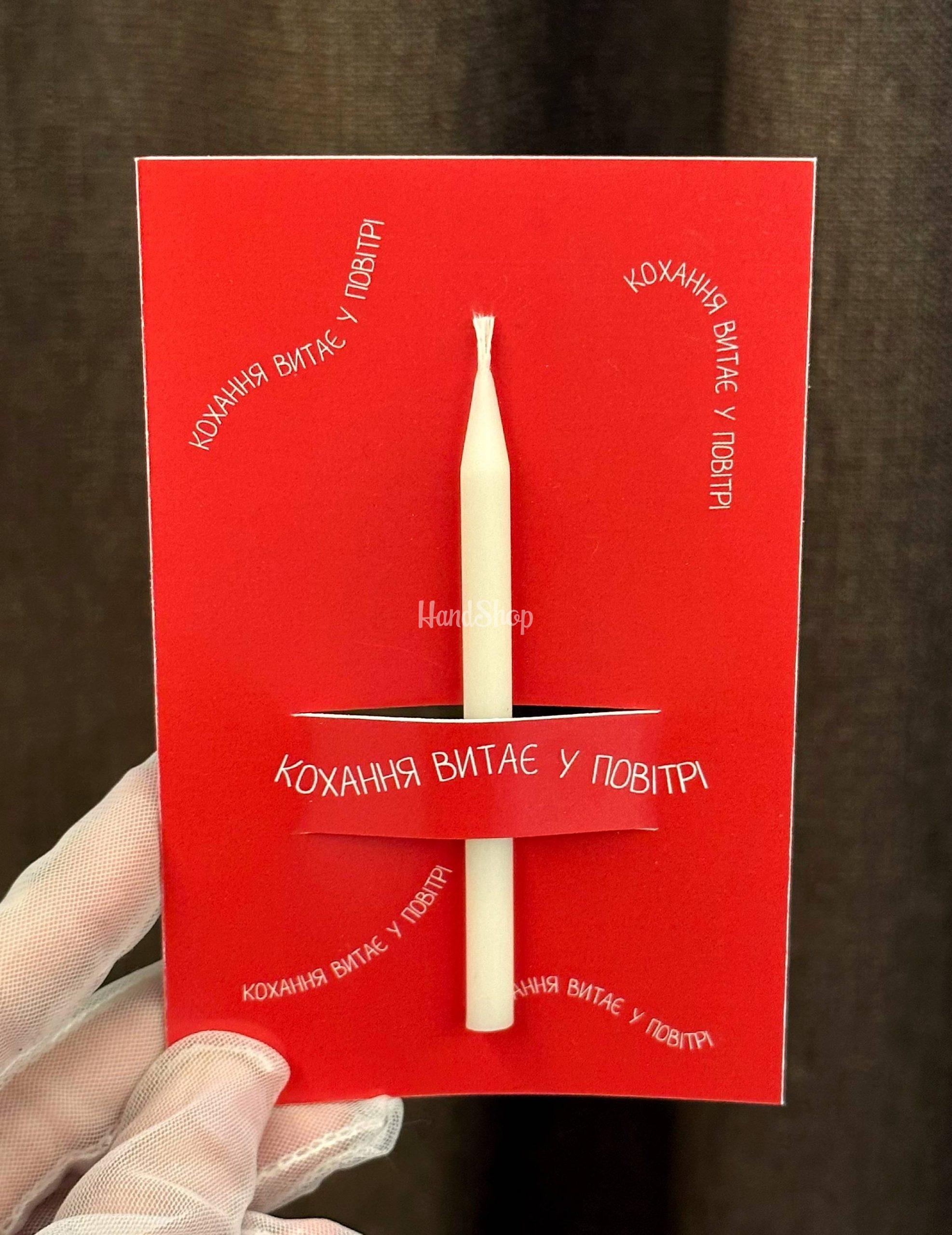 Червона листівка love з бенто свічкою, сірником та чиркалом Червона листівка love з бенто свічкою, сірником та чиркалом