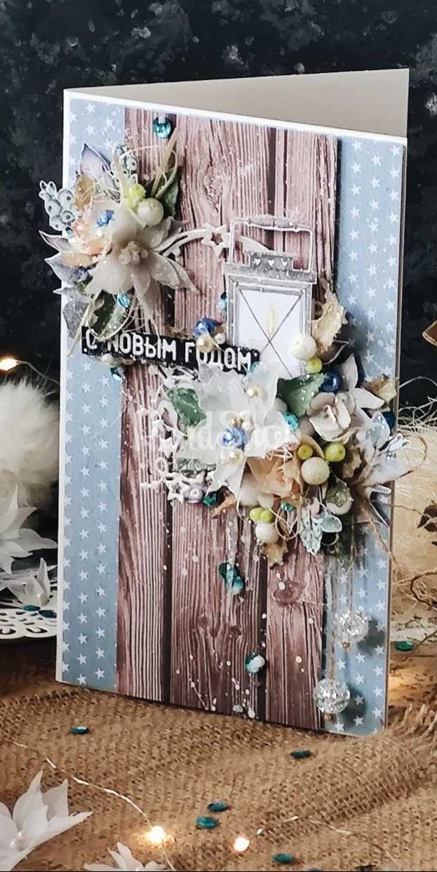 Открытки зимние новый год рождество 2022 Открытки зимние новый год рождество 2022