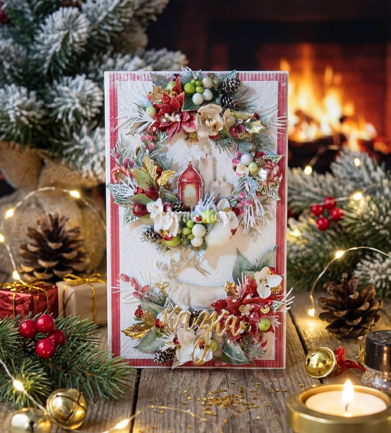 Святкова різдвяна листівка зимова казка Новий рік 2026 Святкова різдвяна листівка зимова казка Новий рік 2026