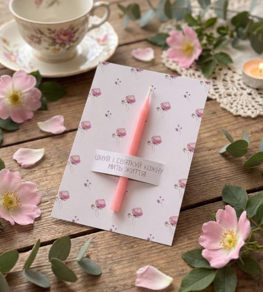 Жіноча листівка рожеві піони зі свічкою, сірником та чиркалом