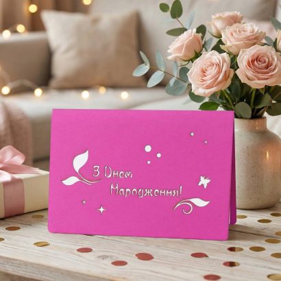 Об'ємна дитяча листівка 3d фея з днем народження