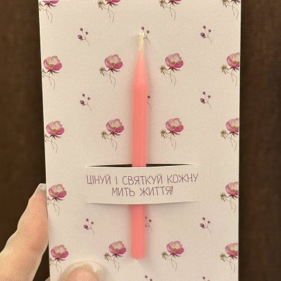 Жіноча листівка рожеві квіти піони зі свічкою, сірником та чиркалом